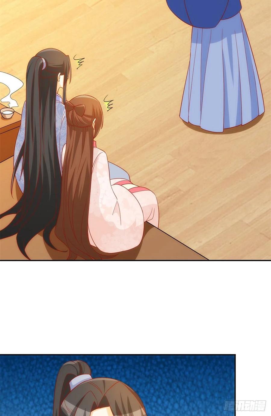 《庶女攻略（《锦心似玉》漫画版）》第七十四话 第44页