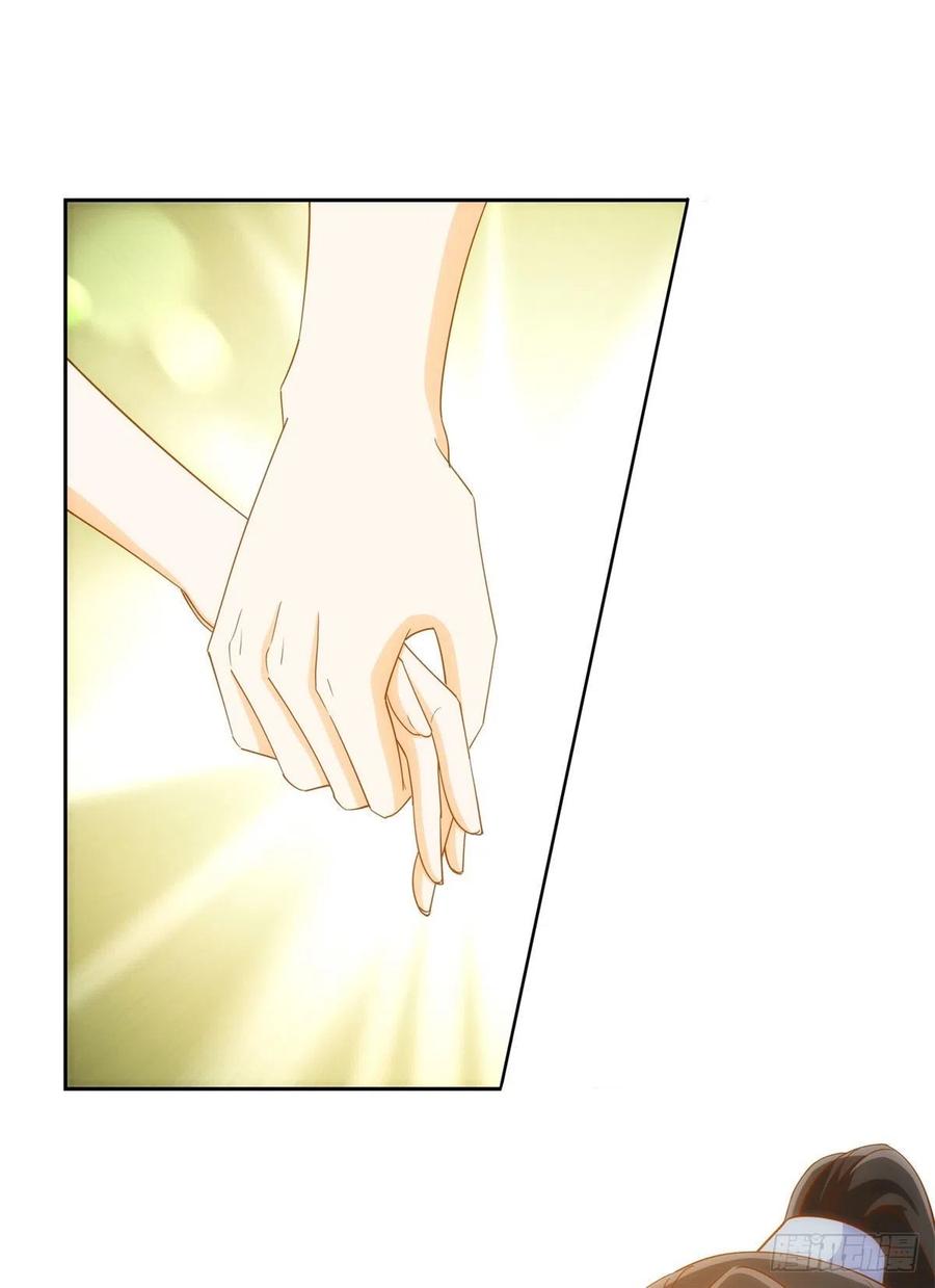 《庶女攻略（《锦心似玉》漫画版）》第七十八话 第15页
