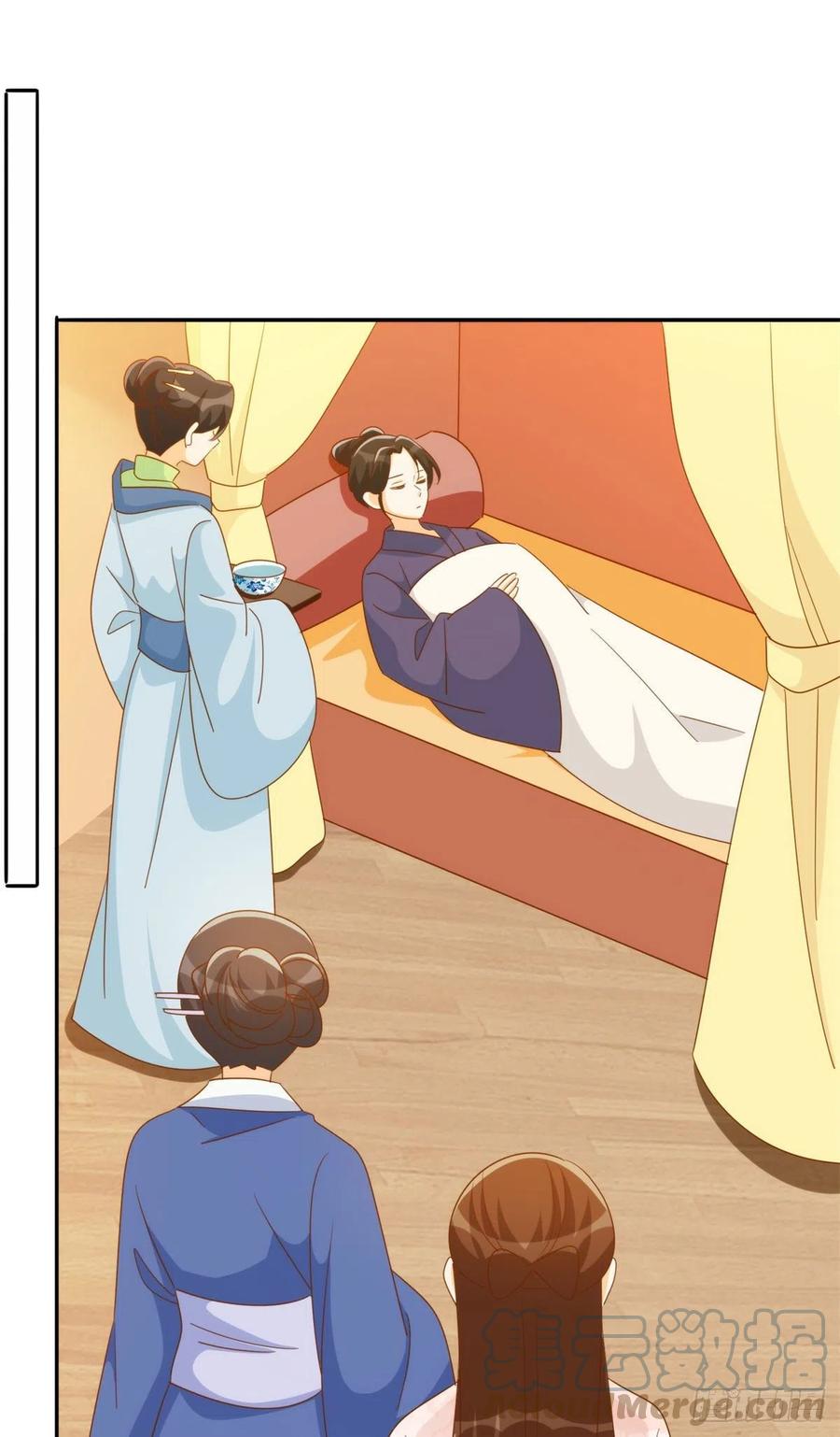 《庶女攻略（《锦心似玉》漫画版）》第七十九话 第25页