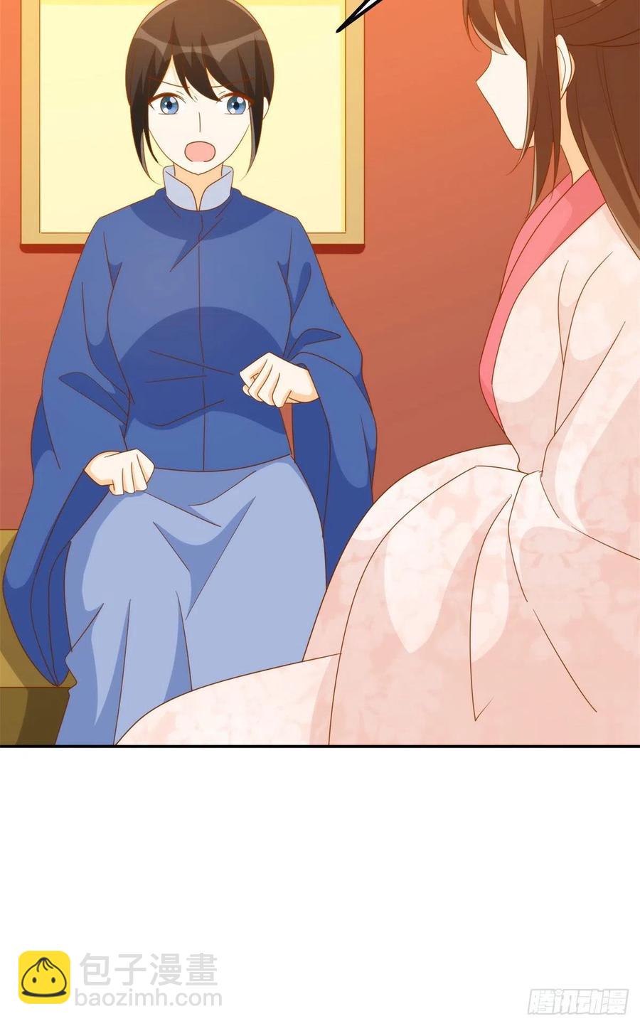 《庶女攻略（《锦心似玉》漫画版）》第七十九话 第39页