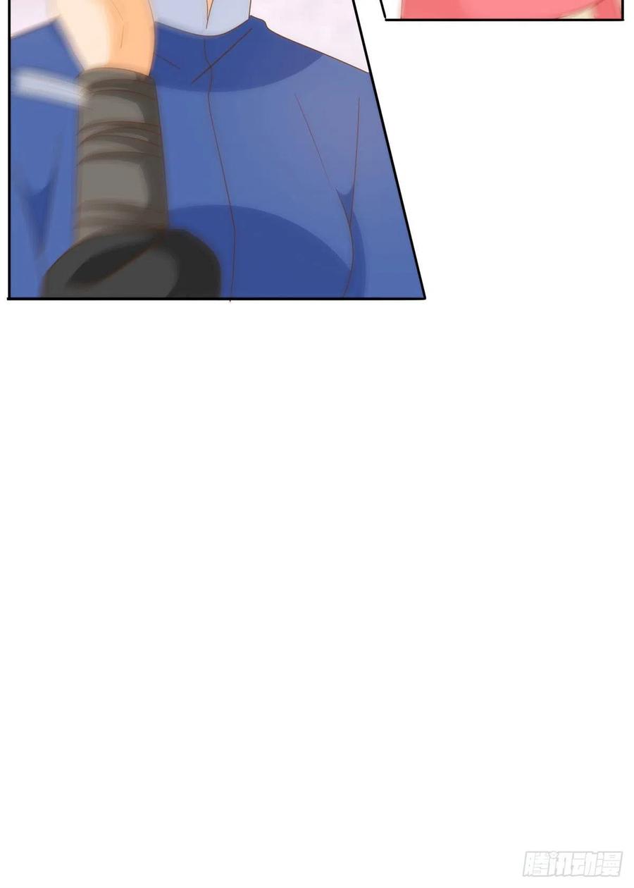 《庶女攻略（《锦心似玉》漫画版）》第七十九话 第45页