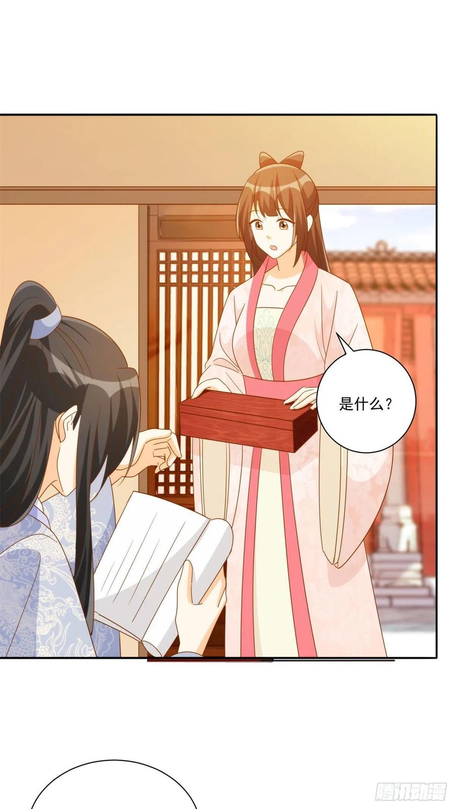 《庶女攻略（《锦心似玉》漫画版）》第七十九话 第5页