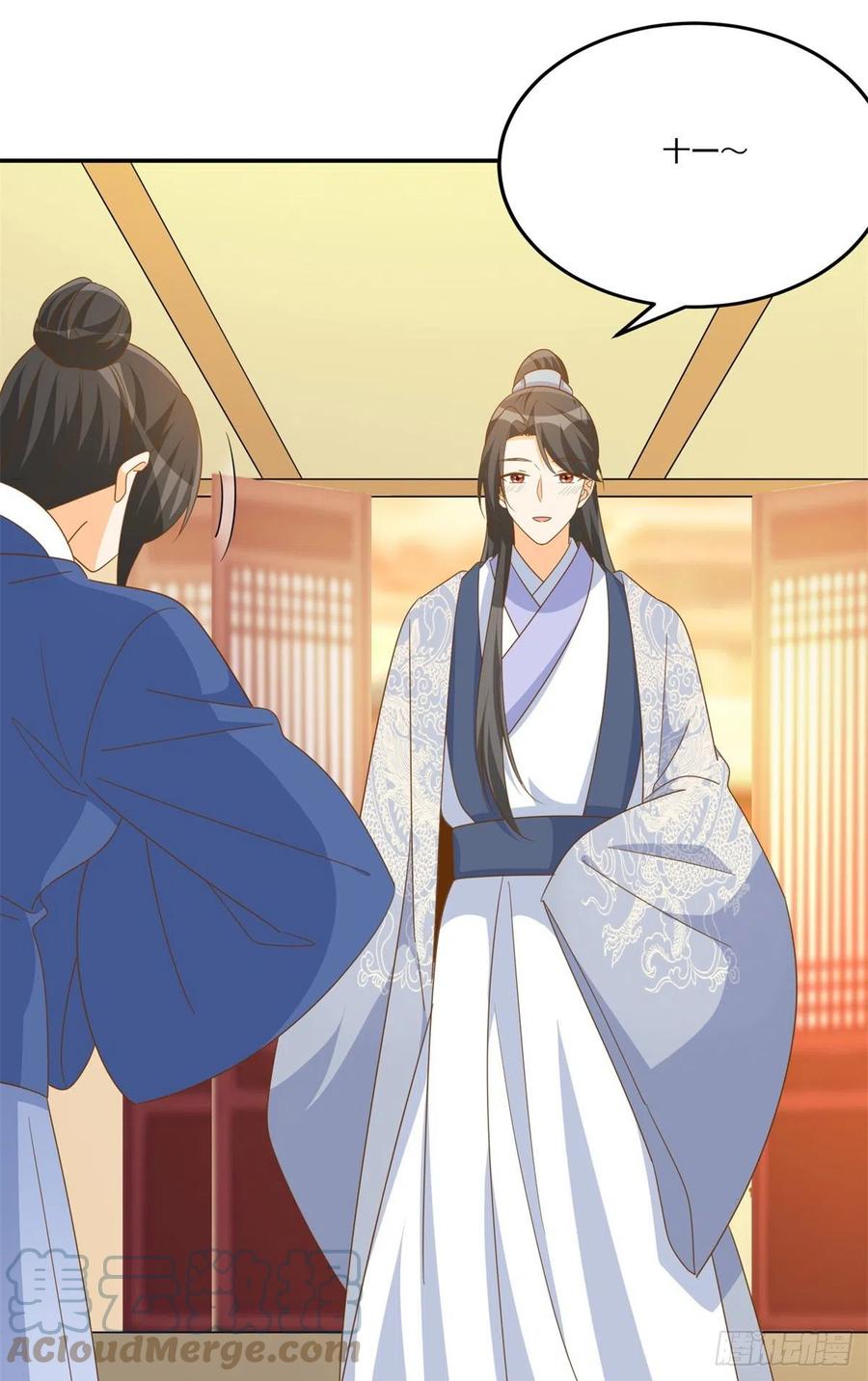 《庶女攻略（《锦心似玉》漫画版）》第七十七话 第11页