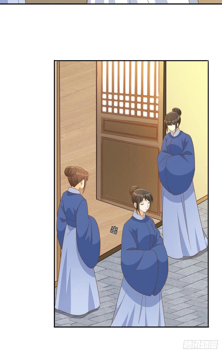 《庶女攻略（《锦心似玉》漫画版）》第七十七话 第12页