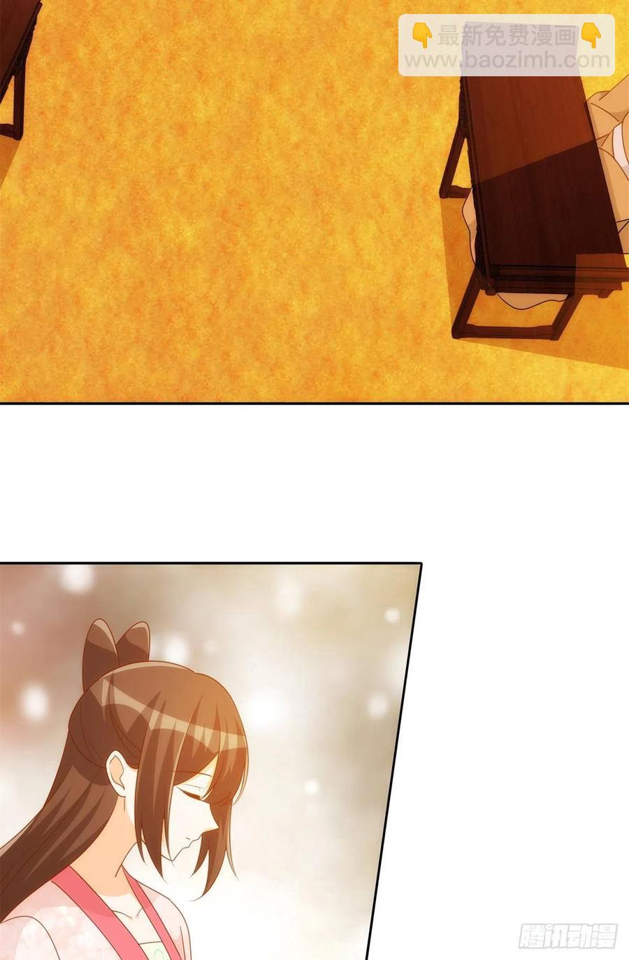 《庶女攻略（《锦心似玉》漫画版）》第七十六话 第21页