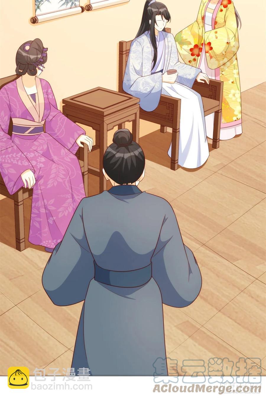 《庶女攻略（《锦心似玉》漫画版）》第八十话 第19页