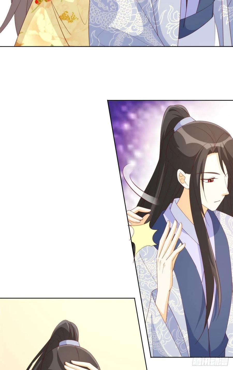《庶女攻略（《锦心似玉》漫画版）》第八十话 第33页