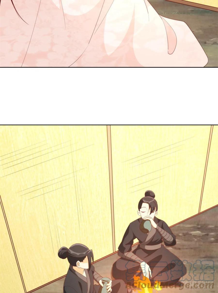 《庶女攻略（《锦心似玉》漫画版）》第八十话 第40页