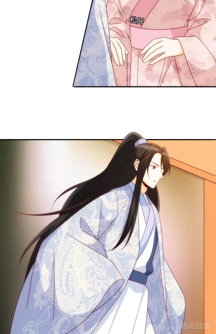 《庶女攻略（《锦心似玉》漫画版）》第八十一话 第18页