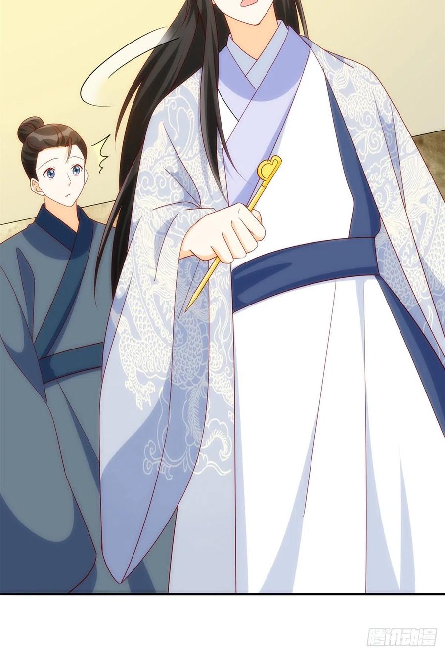《庶女攻略（《锦心似玉》漫画版）》第八十一话 第42页
