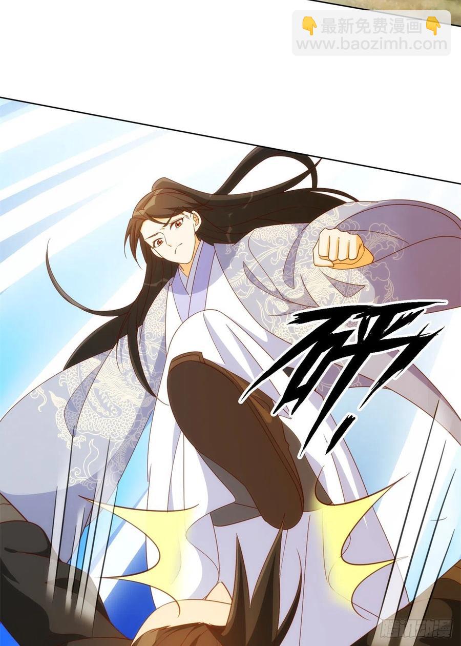 《庶女攻略（《锦心似玉》漫画版）》第八十二话 第14页