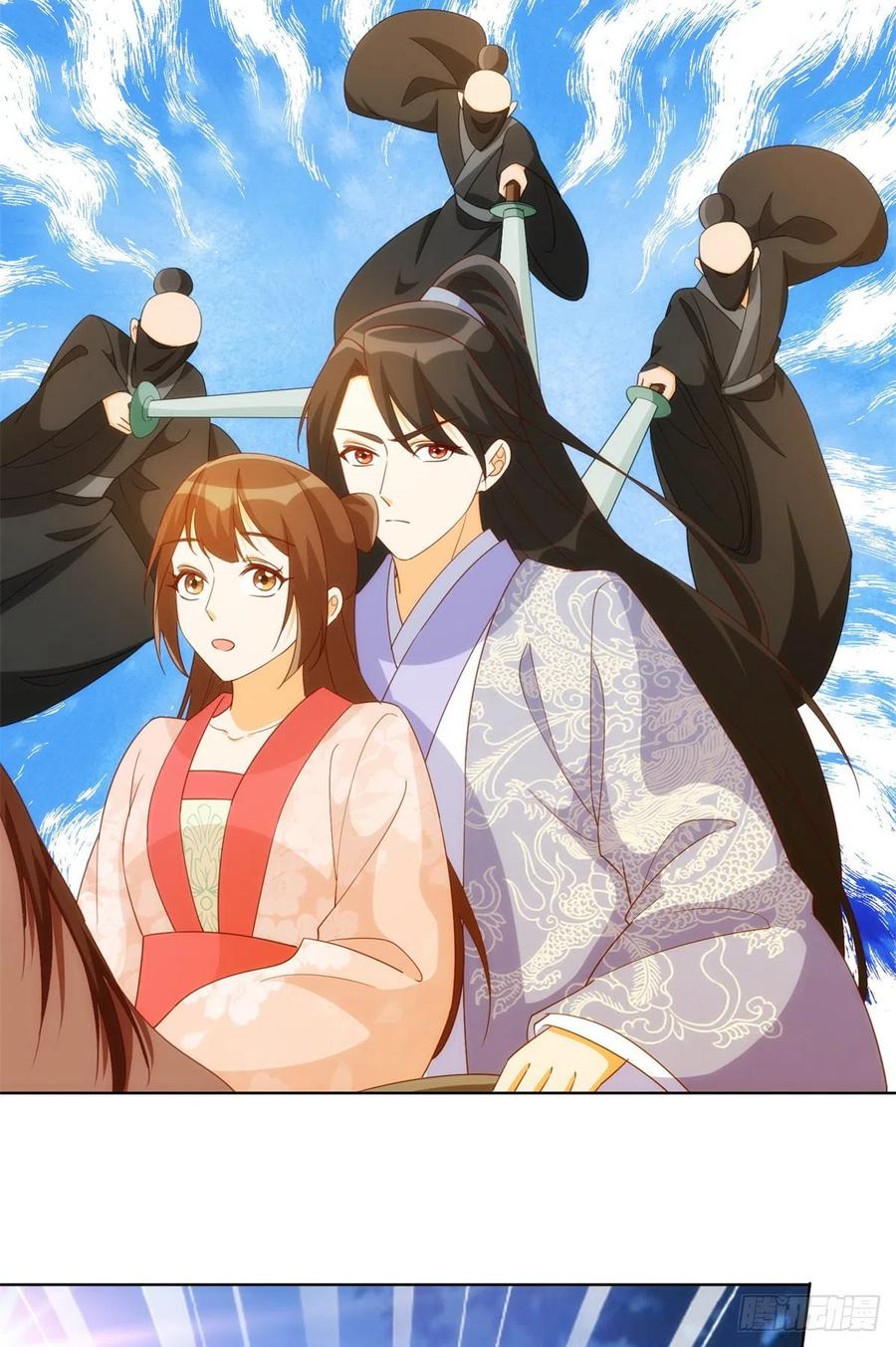 《庶女攻略（《锦心似玉》漫画版）》第八十二话 第35页