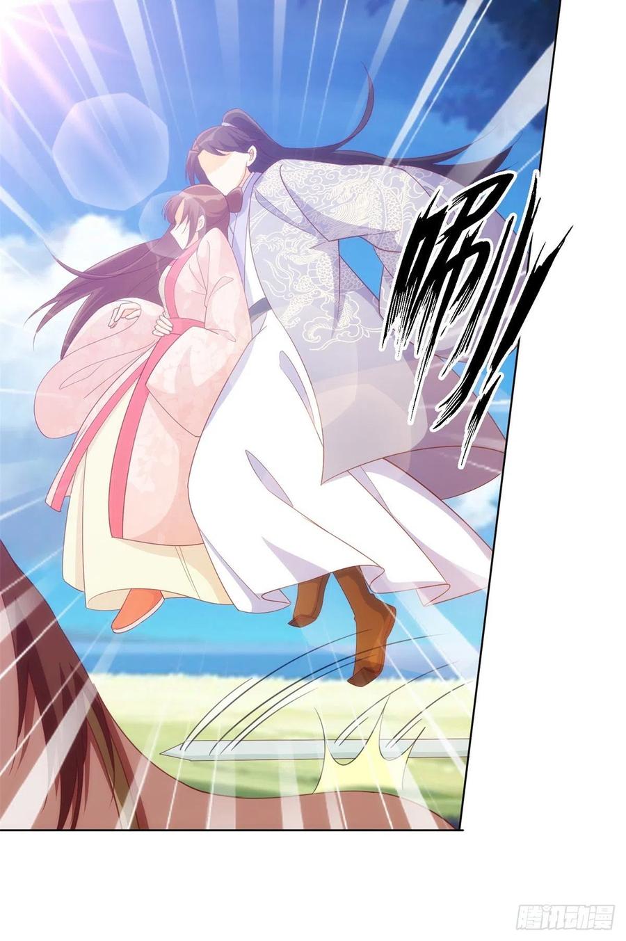 《庶女攻略（《锦心似玉》漫画版）》第八十二话 第36页