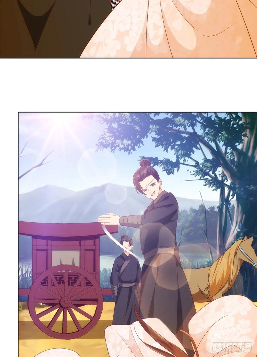 《庶女攻略（《锦心似玉》漫画版）》第八十二话 第3页
