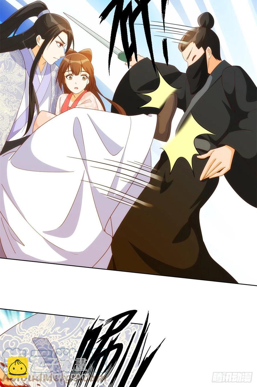 《庶女攻略（《锦心似玉》漫画版）》第八十二话 第40页