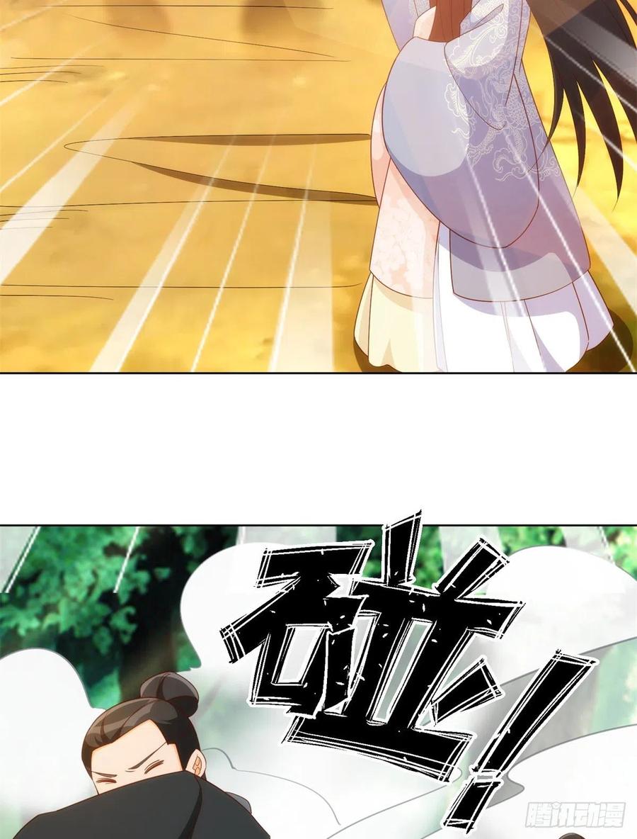 《庶女攻略（《锦心似玉》漫画版）》第八十二话 第48页