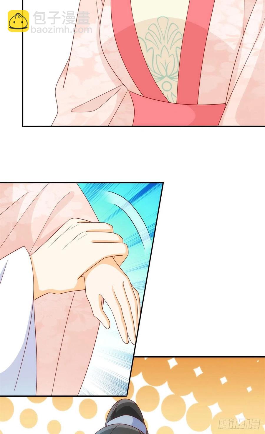 《庶女攻略（《锦心似玉》漫画版）》第八十三话 第14页