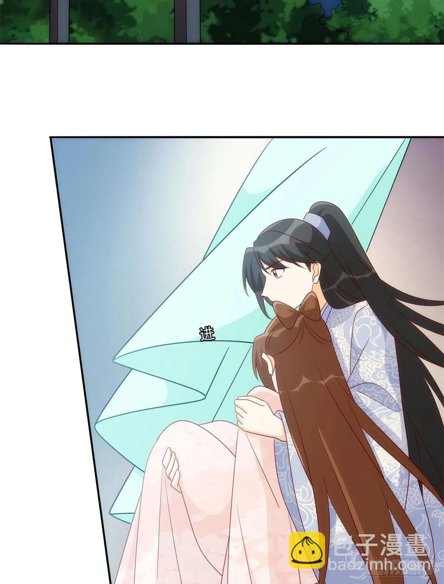 《庶女攻略（《锦心似玉》漫画版）》第八十三话 第35页