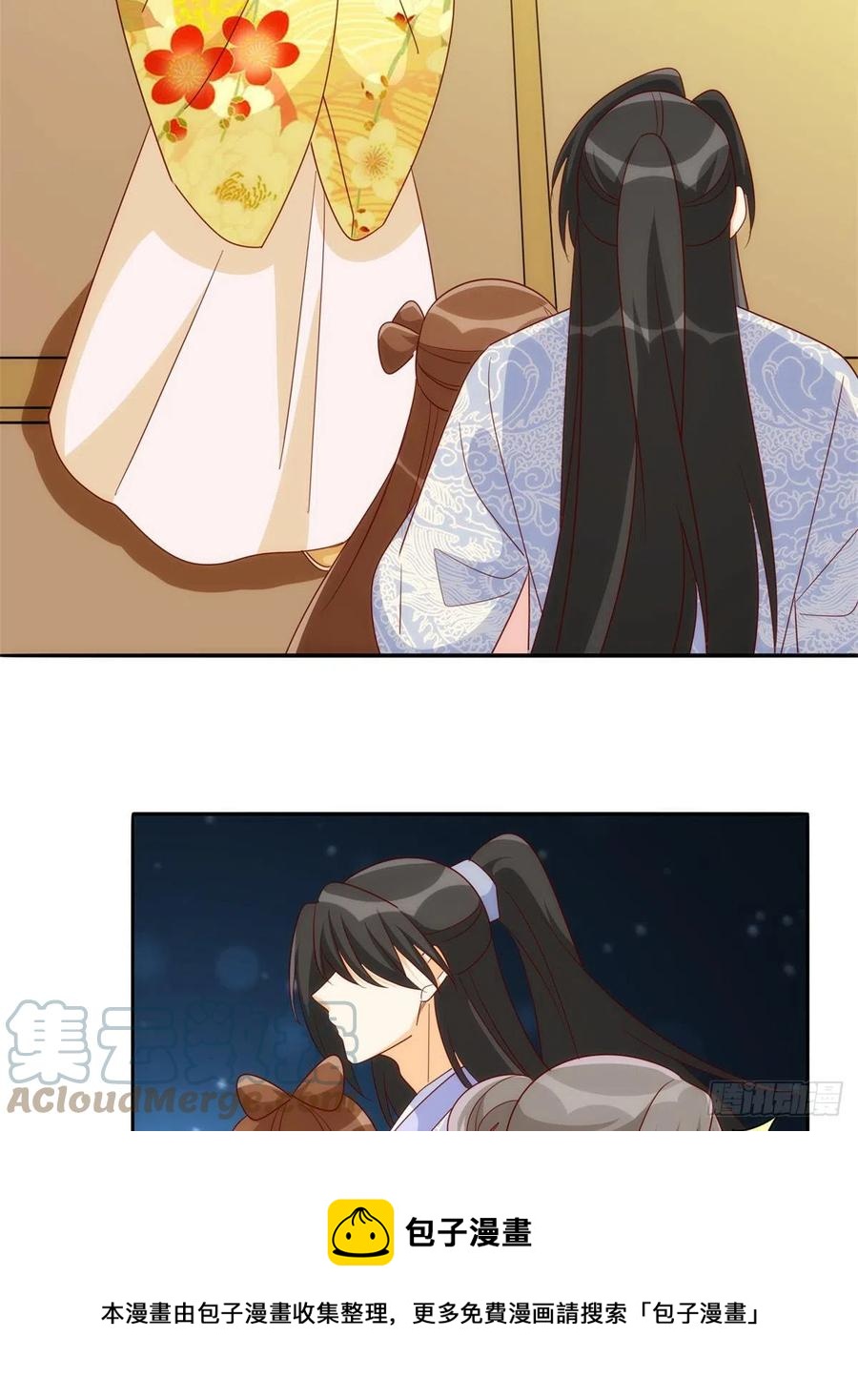《庶女攻略（《锦心似玉》漫画版）》第八十三话 第37页