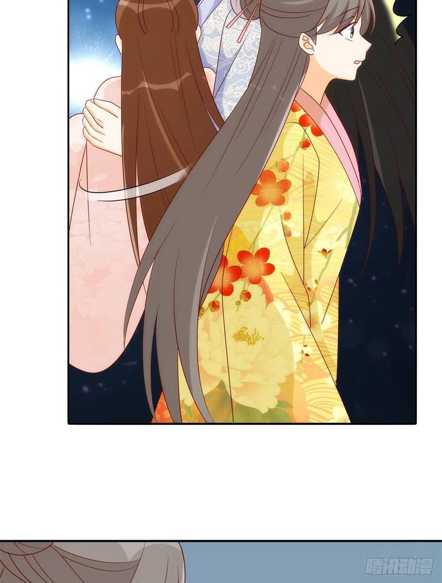 《庶女攻略（《锦心似玉》漫画版）》第八十三话 第38页