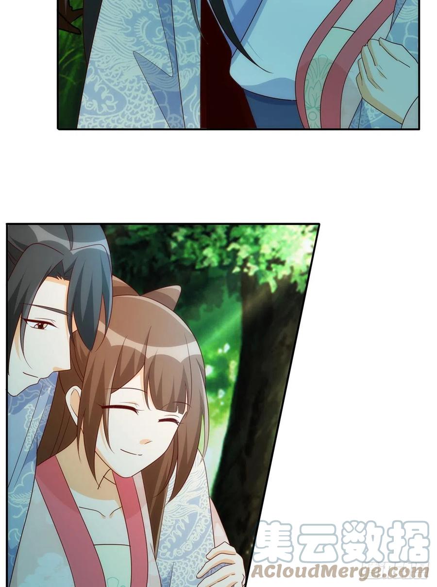 《庶女攻略（《锦心似玉》漫画版）》第八十三话 第4页