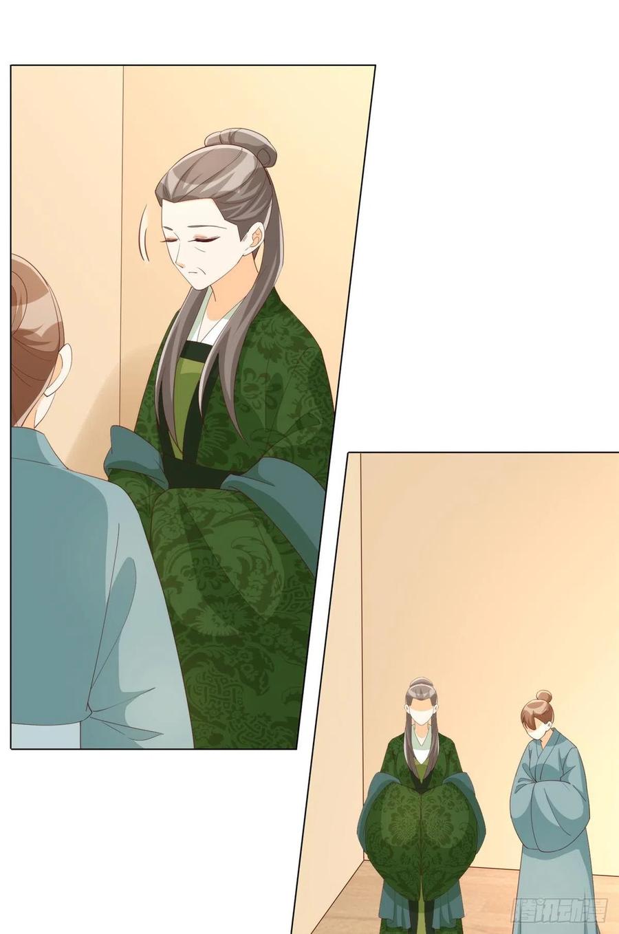 《庶女攻略（《锦心似玉》漫画版）》第八十五话 第18页