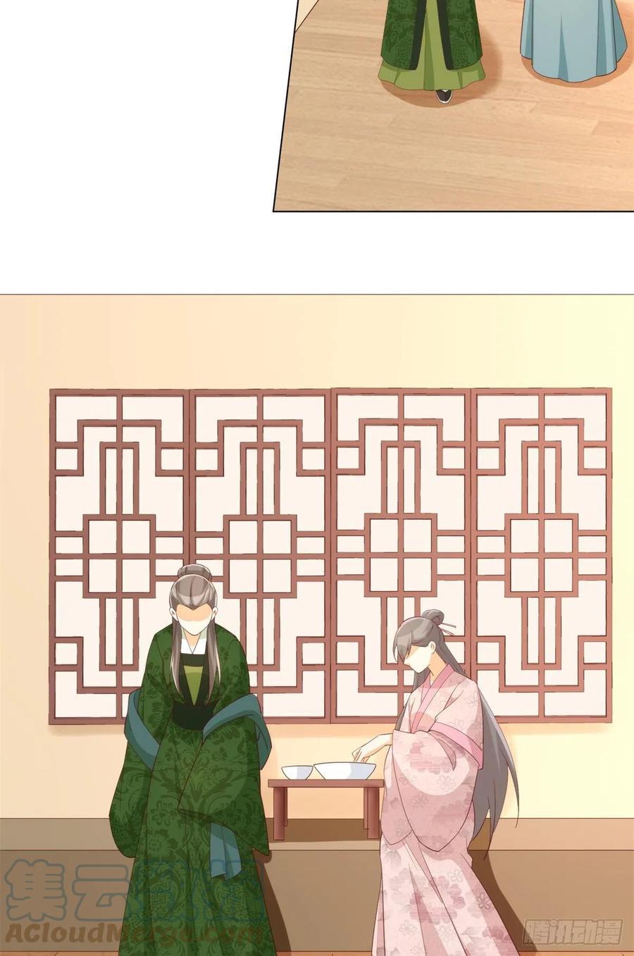 《庶女攻略（《锦心似玉》漫画版）》第八十五话 第19页
