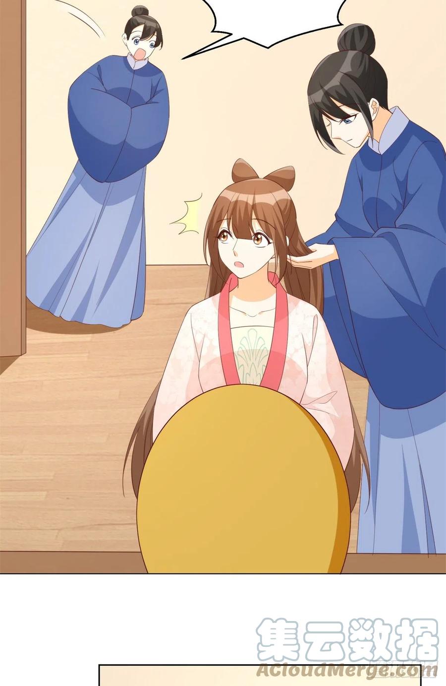 《庶女攻略（《锦心似玉》漫画版）》第八十五话 第31页