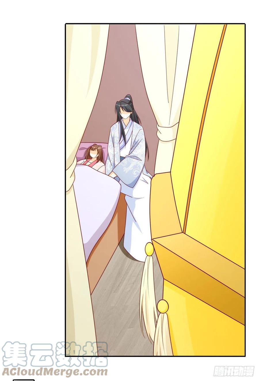 《庶女攻略（《锦心似玉》漫画版）》第八十四话 第10页