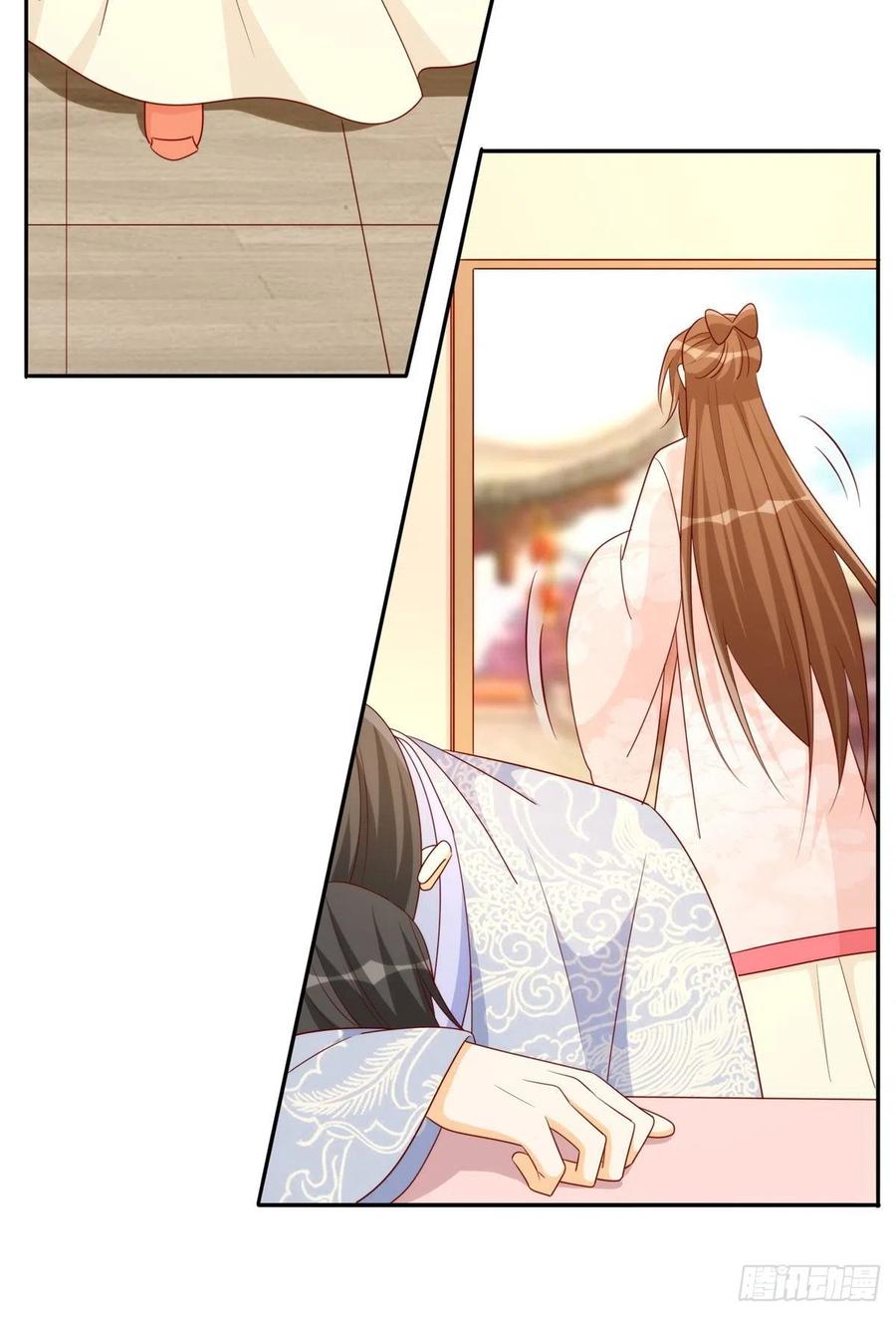 《庶女攻略（《锦心似玉》漫画版）》第八十四话 第15页