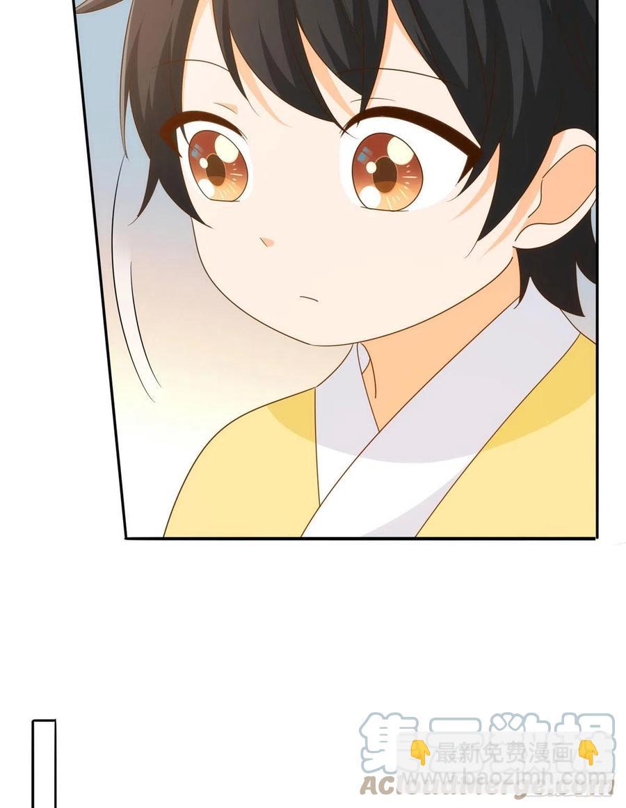 《庶女攻略（《锦心似玉》漫画版）》第八十六话 第31页