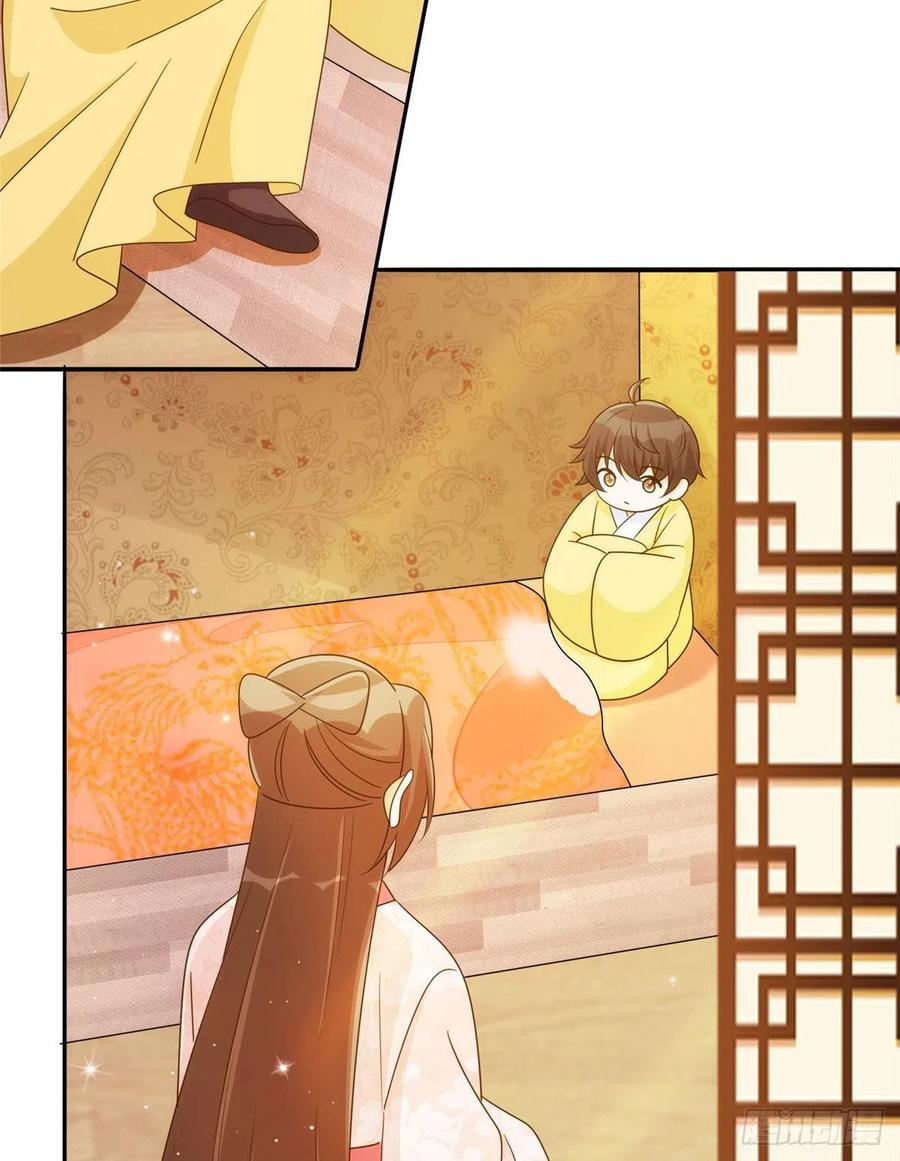 《庶女攻略（《锦心似玉》漫画版）》第八十六话 第35页