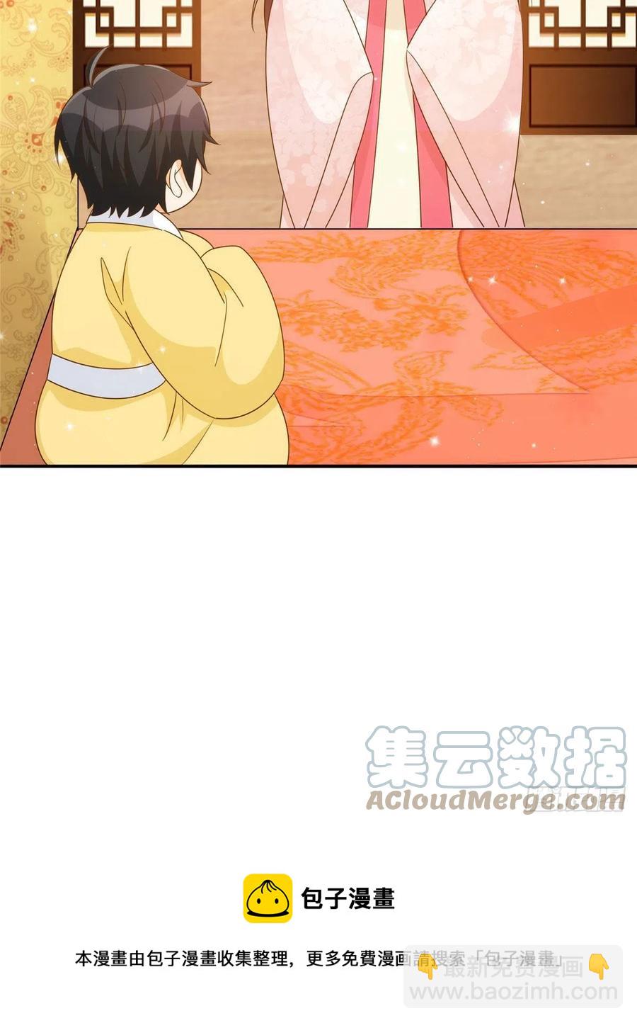 《庶女攻略（《锦心似玉》漫画版）》第八十六话 第37页
