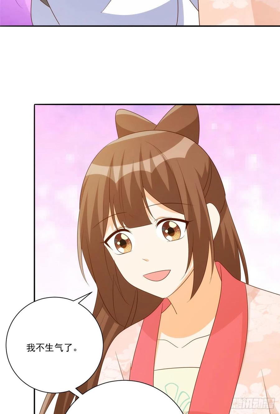 《庶女攻略（《锦心似玉》漫画版）》第八十七话 第38页