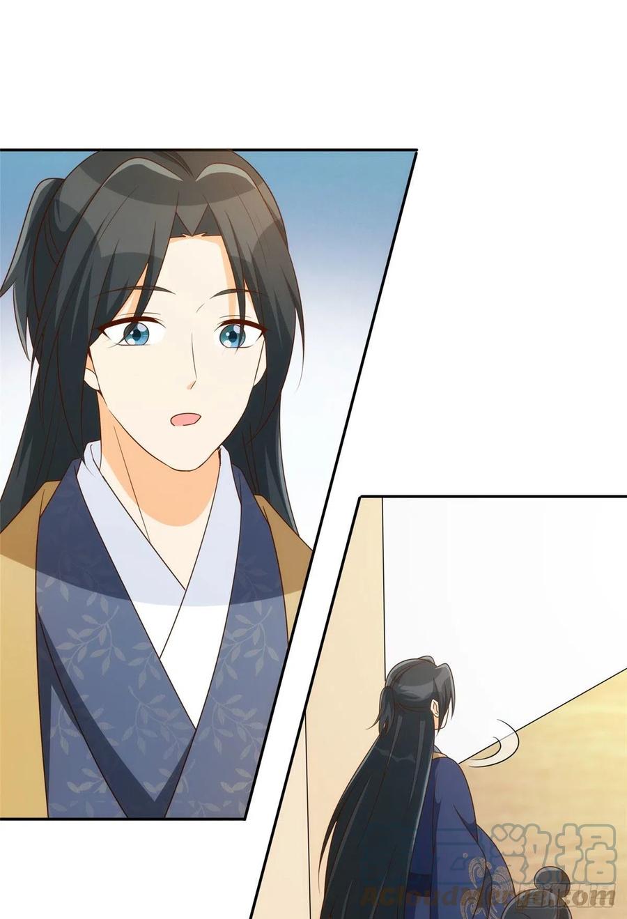 《庶女攻略（《锦心似玉》漫画版）》第八十七话 第4页