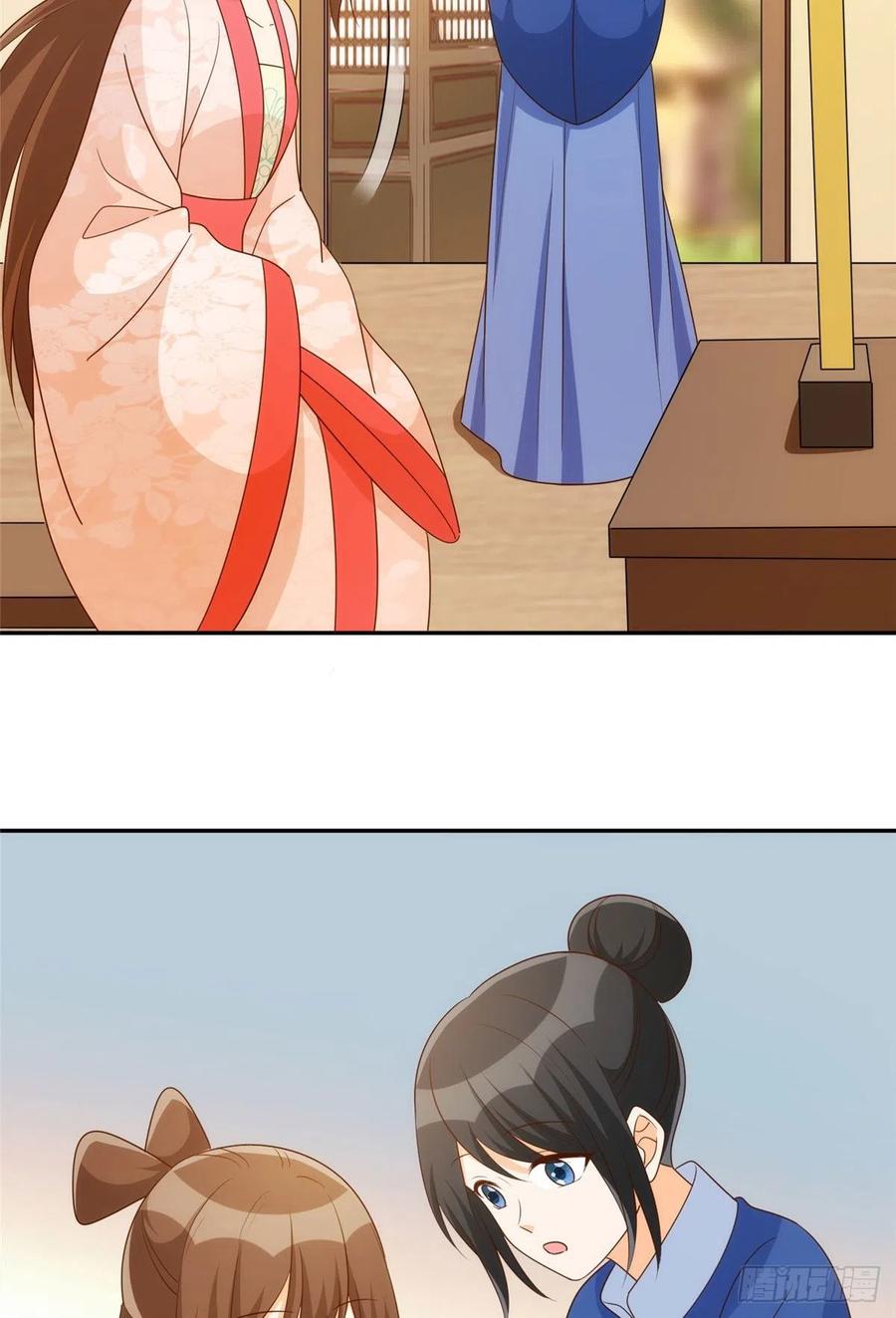 《庶女攻略（《锦心似玉》漫画版）》第八十七话 第6页