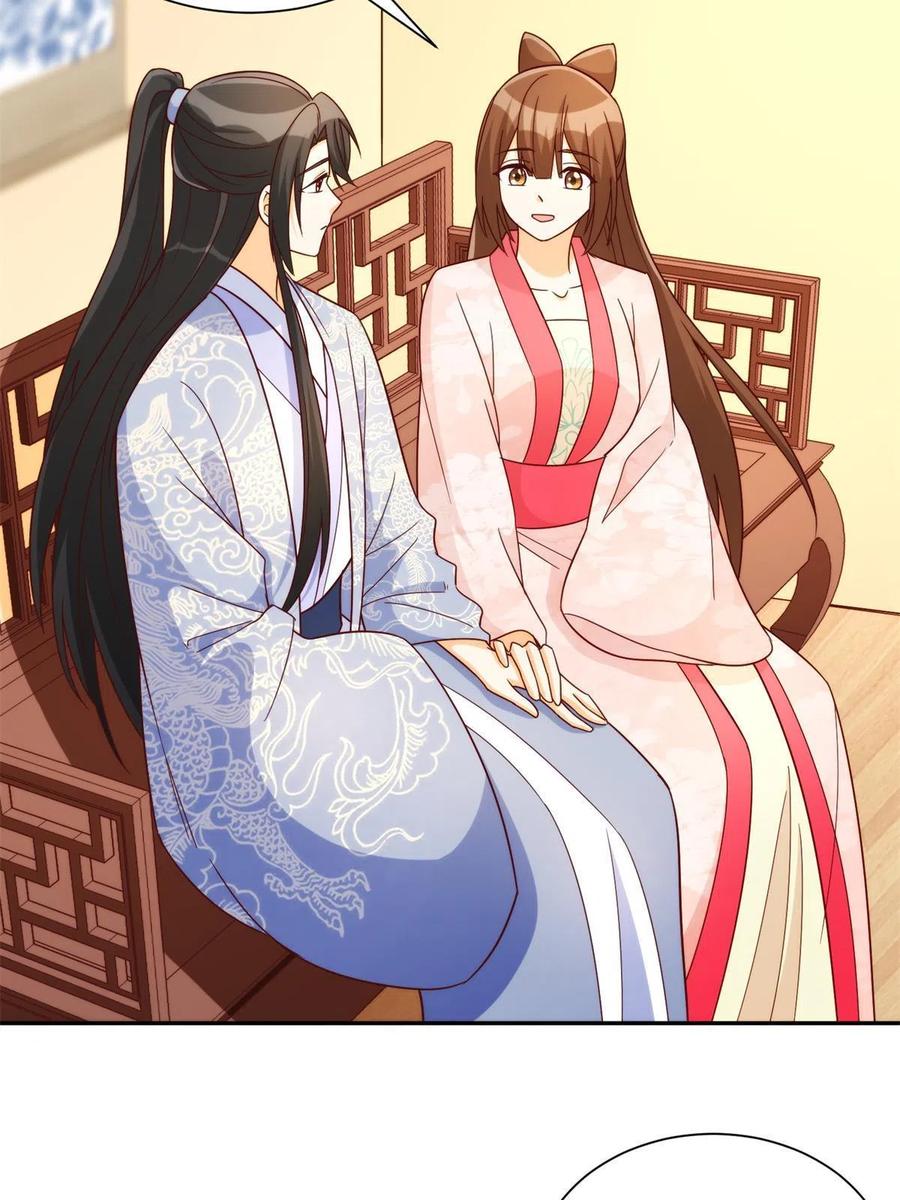 《庶女攻略（《锦心似玉》漫画版）》第八十八话 第14页