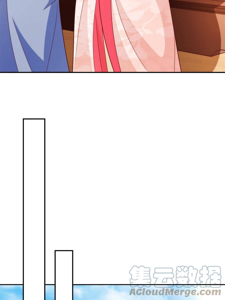 《庶女攻略（《锦心似玉》漫画版）》第八十八话 第16页