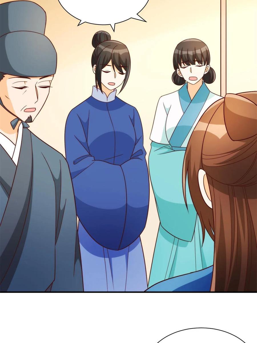 《庶女攻略（《锦心似玉》漫画版）》第八十八话 第36页