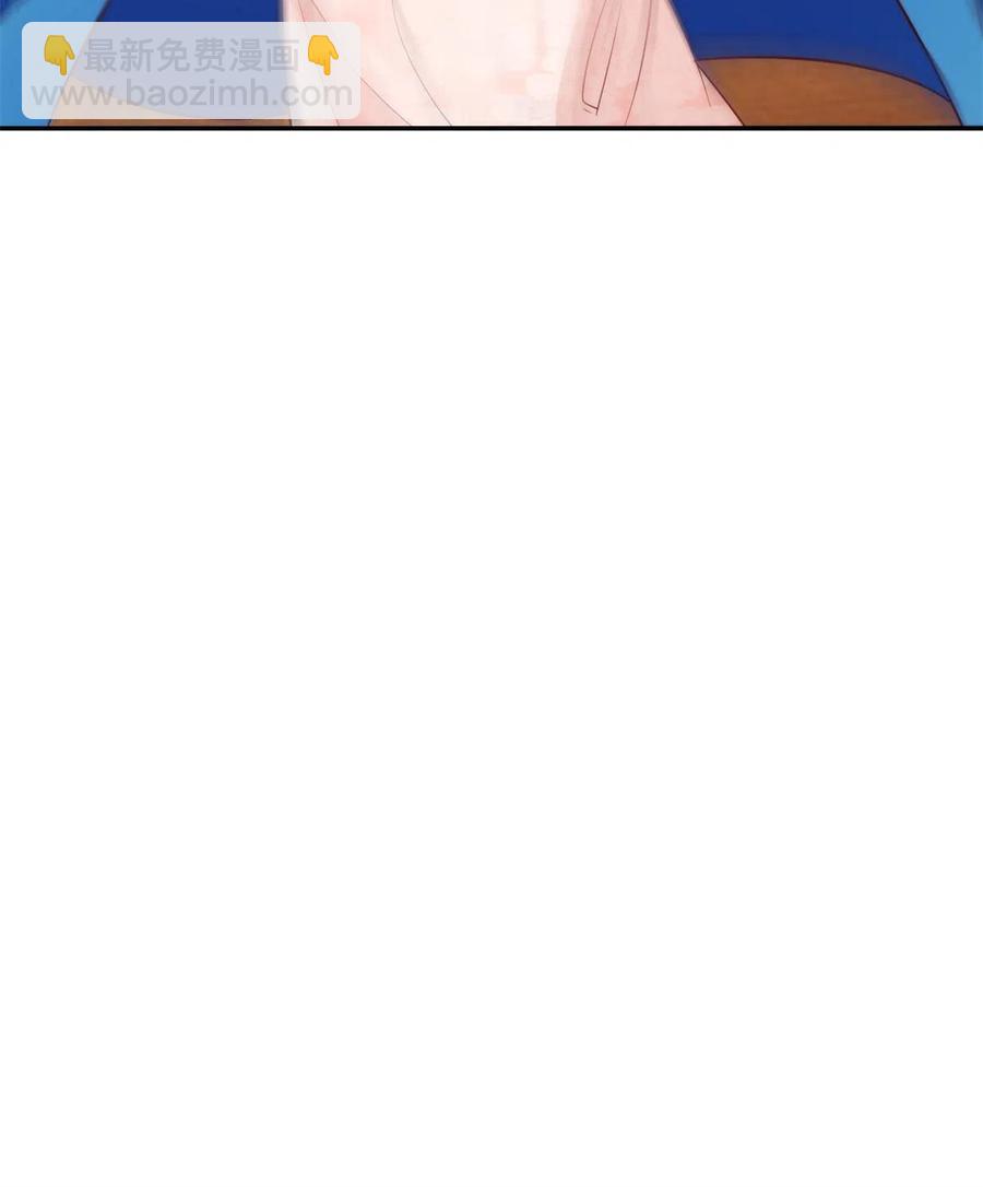 《庶女攻略（《锦心似玉》漫画版）》第八十八话 第50页