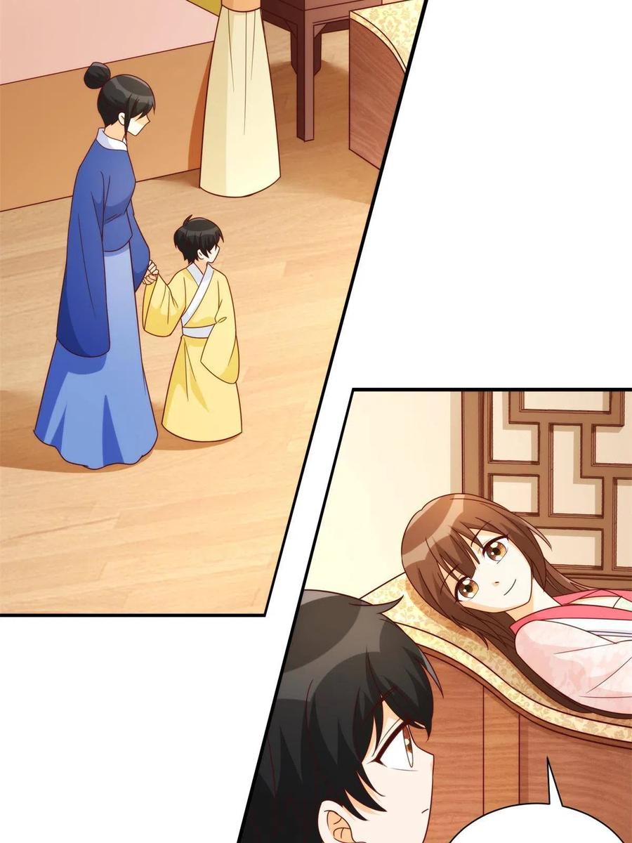 《庶女攻略（《锦心似玉》漫画版）》第八十九话 第11页