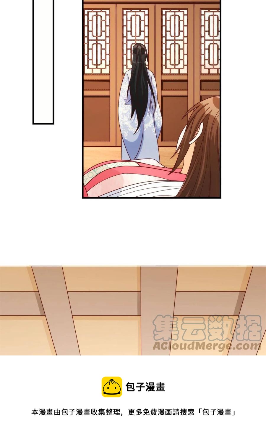 《庶女攻略（《锦心似玉》漫画版）》第八十九话 第25页