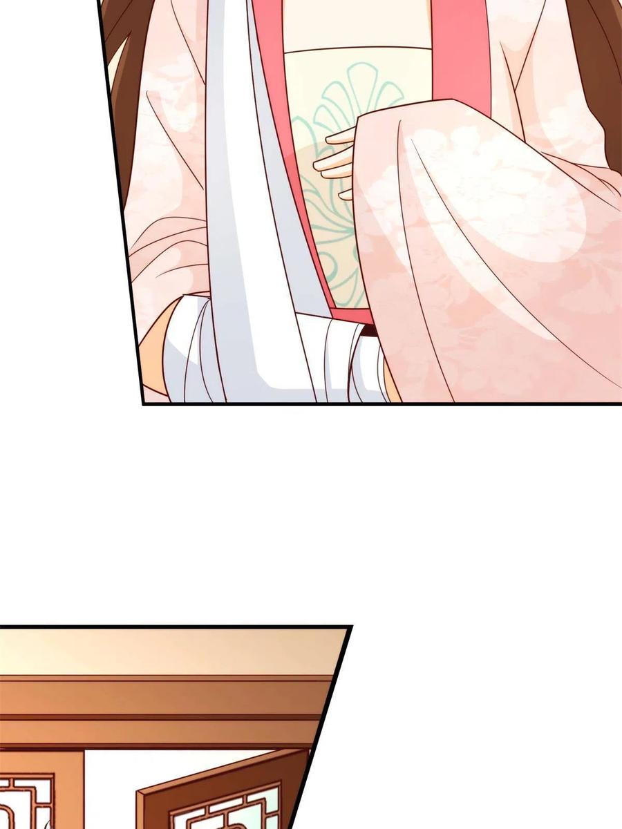 《庶女攻略（《锦心似玉》漫画版）》第八十九话 第27页