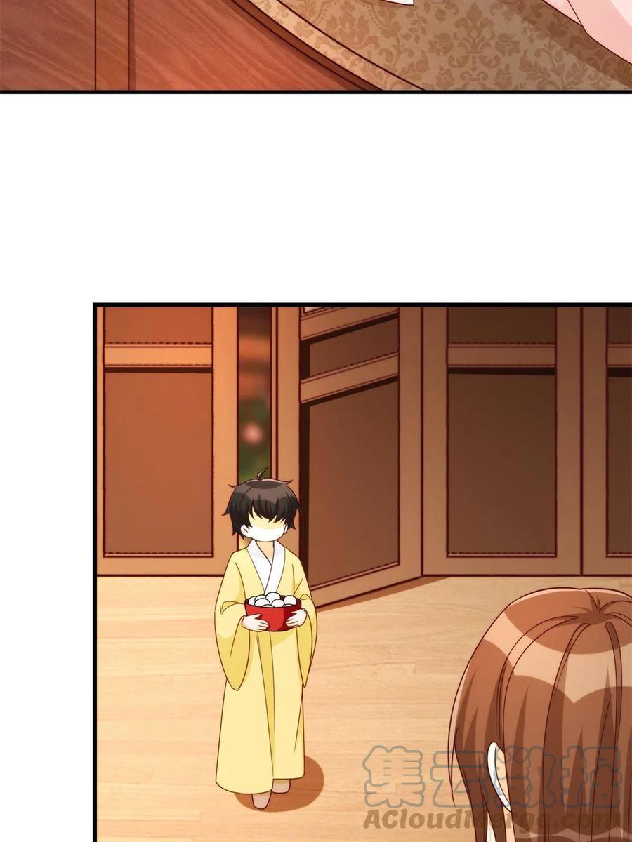 《庶女攻略（《锦心似玉》漫画版）》第八十九话 第31页