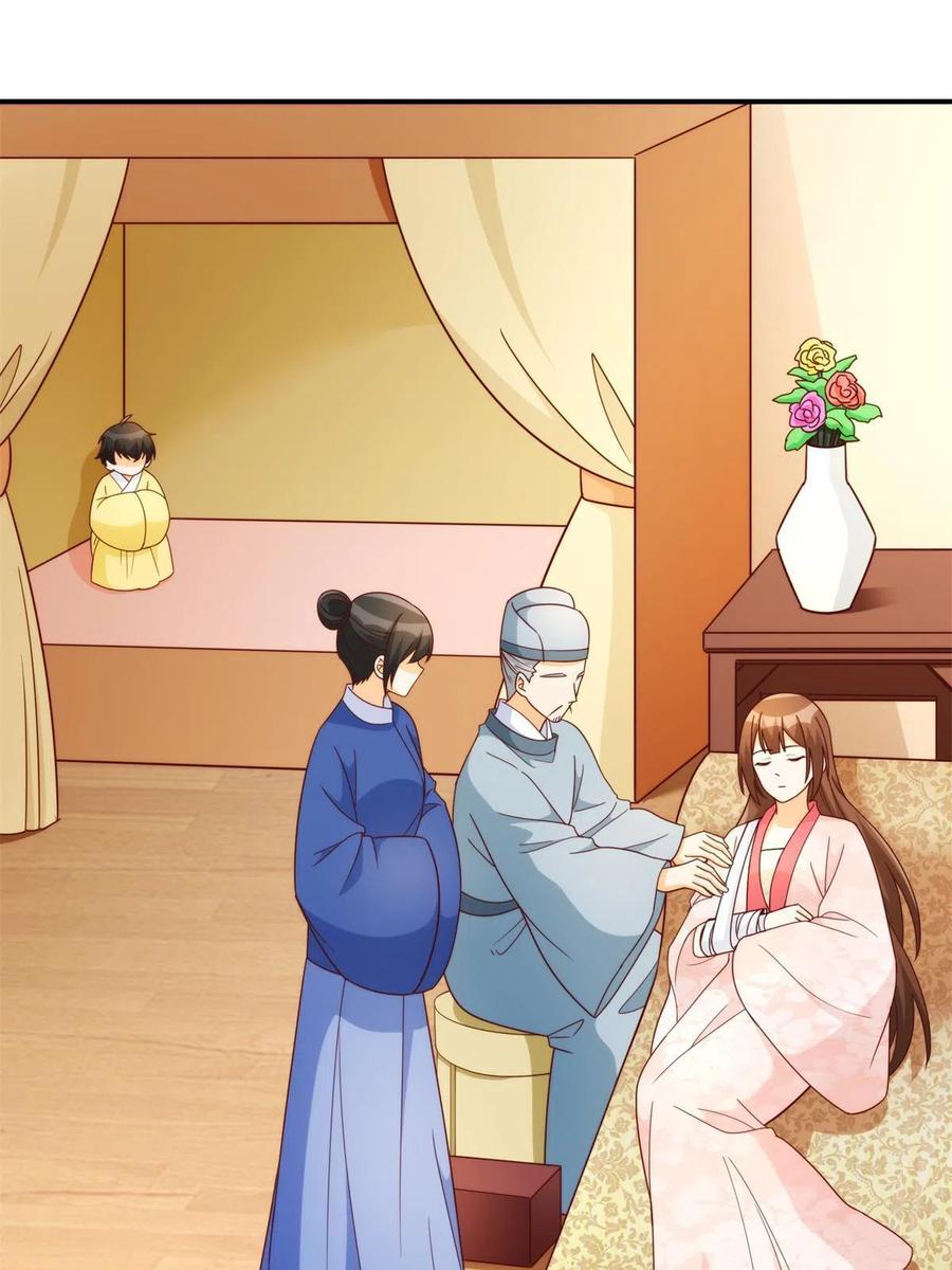 《庶女攻略（《锦心似玉》漫画版）》第八十九话 第3页