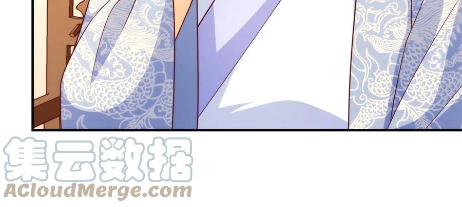 《庶女攻略（《锦心似玉》漫画版）》第八十九话 第43页