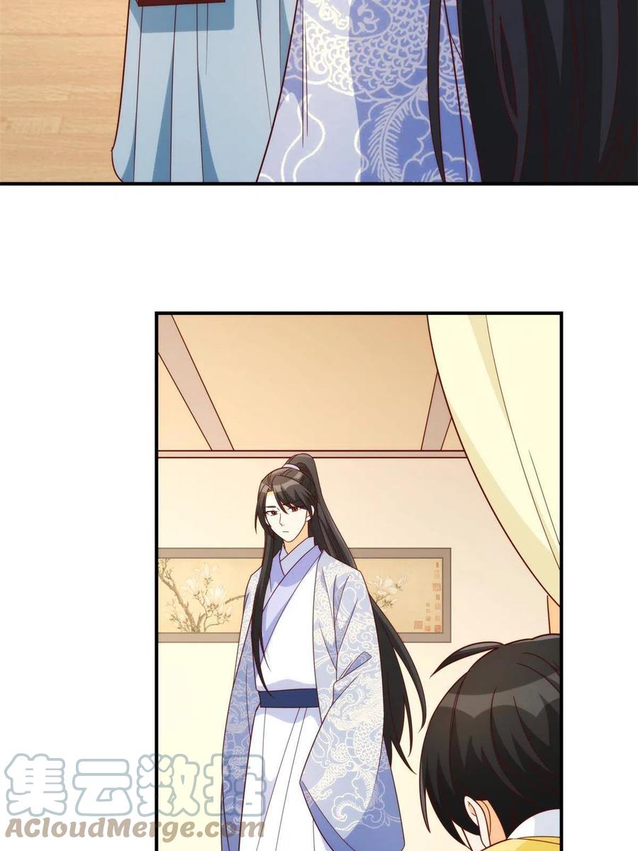 《庶女攻略（《锦心似玉》漫画版）》第八十九话 第7页