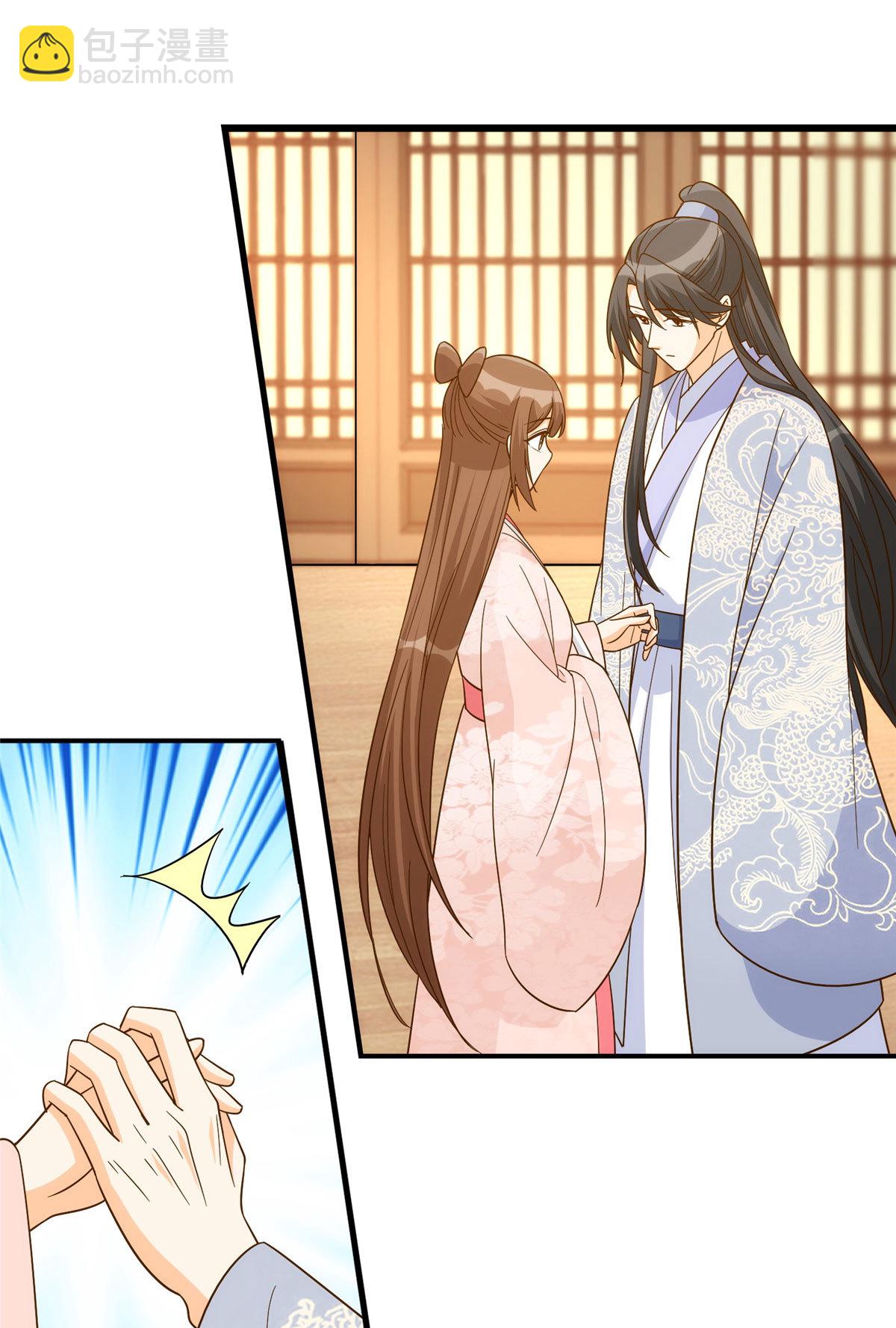 《庶女攻略（《锦心似玉》漫画版）》第九十二话 第12页