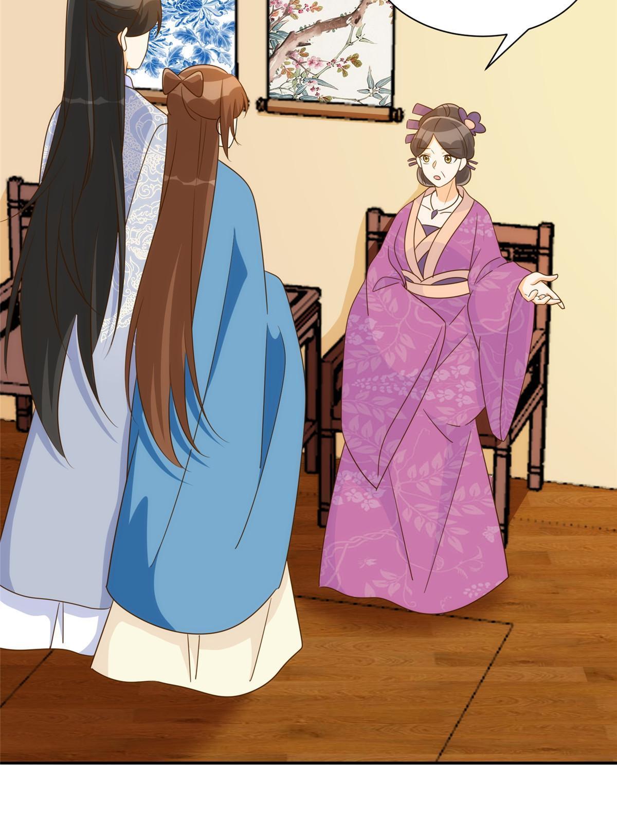 《庶女攻略（《锦心似玉》漫画版）》第九十一话 第29页