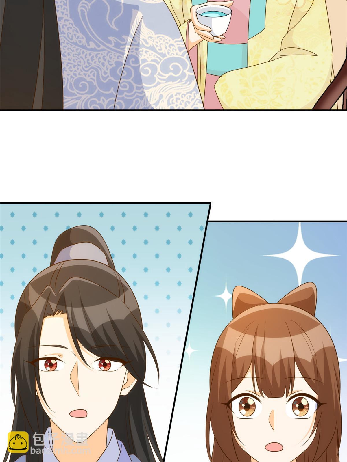《庶女攻略（《锦心似玉》漫画版）》第九十一话 第49页